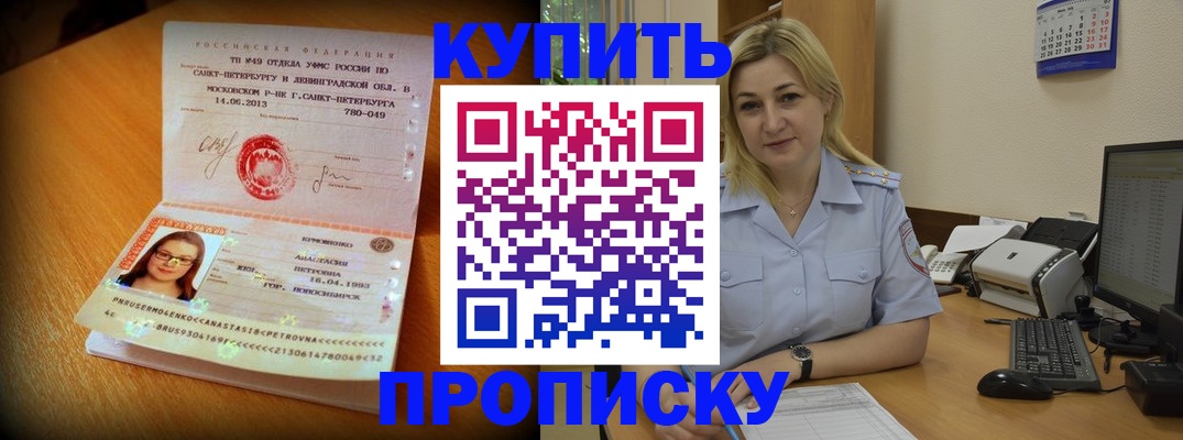 форма 3 в Шали